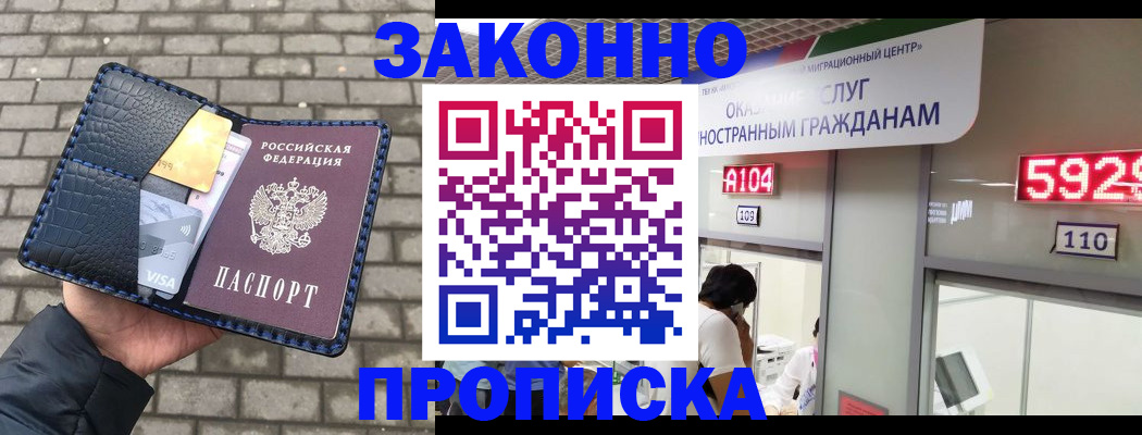 найти адрес прописки в Ишимбае